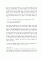 인간언어 ) unbuttonable의 두 가지 의미가 무엇인지 밝히고 이러한 중의성이 생기는 이유를 자세히 설명하시오 3페이지