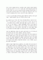 인간언어 ) unbuttonable의 두 가지 의미가 무엇인지 밝히고 이러한 중의성이 생기는 이유를 자세히 설명하시오 5페이지