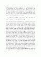 인간언어 ) unbuttonable의 두 가지 의미가 무엇인지 밝히고 이러한 중의성이 생기는 이유를 자세히 설명하시오 6페이지