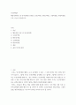 인간관계론 ) 행동강화이론 중 단속강화법 유형을 고정간격법, 변동간격법, 고정비율법, 변동비율법으로 나누어 서술하시오 2페이지