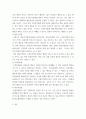 인간관계론 ) 행동강화이론 중 단속강화법 유형을 고정간격법, 변동간격법, 고정비율법, 변동비율법으로 나누어 서술하시오 4페이지