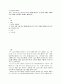 인간행동과사회환경 ) 현재 자신의 생애 주요사건과 환경을 중심으로 내 성격과 행동에 영향을 미친 요인을 성격이론에 적용하여 설명하시오 2페이지