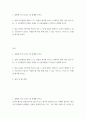 인공지능 ) 실제 오픈뱅킹을 해보고 1)그 경험을 얘기해 보시오 (구체적인 앱의 이름 거론) 또한  이 오픈뱅킹의 경험을 토대로 2) 금융플랫폼이 무엇인지 설명해 보시오 2페이지