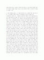 인공지능 ) 실제 오픈뱅킹을 해보고 1)그 경험을 얘기해 보시오 (구체적인 앱의 이름 거론) 또한  이 오픈뱅킹의 경험을 토대로 2) 금융플랫폼이 무엇인지 설명해 보시오 4페이지