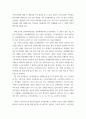 인적자원관리론 ) 1 국가공무원과 지방공무원들의 실적평가제도를 설명하고, 유사점과 상이점을 비교하시오 3페이지