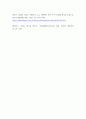 인터넷과정보사회 ) 2022년 3월 가상과 현실이 완전히 결합된 공간인 메타버스와 관련하여 메타버스, 일하는 방식을 바꾸다라는 보고서를 발표하였다 9페이지