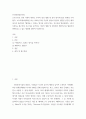 인터넷과정보사회 ) 소프트웨어정책연구소는 2022년 3월 가상과 현실이 완전히 결합된 공간인 메타버스와 관련하여 메타버스, 일하는 방식을 바꾸다라는 보고서를 발표하였다 2페이지