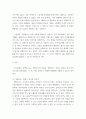인터넷과정보사회 ) 소프트웨어정책연구소는 2022년 3월 가상과 현실이 완전히 결합된 공간인 메타버스와 관련하여 메타버스, 일하는 방식을 바꾸다라는 보고서를 발표하였다 3페이지