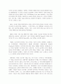 인터넷과정보사회 ) 소프트웨어정책연구소는 2022년 3월 가상과 현실이 완전히 결합된 공간인 메타버스와 관련하여 메타버스, 일하는 방식을 바꾸다라는 보고서를 발표하였다 5페이지