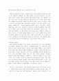 인터넷과정보사회 ) 소프트웨어정책연구소는 2022년 3월 가상과 현실이 완전히 결합된 공간인 메타버스와 관련하여 메타버스, 일하는 방식을 바꾸다라는 보고서를 발표하였다 6페이지