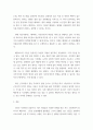 인터넷과정보사회 ) 소프트웨어정책연구소는 2022년 3월 가상과 현실이 완전히 결합된 공간인 메타버스와 관련하여 메타버스, 일하는 방식을 바꾸다라는 보고서를 발표하였다 7페이지