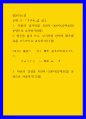 일본의소설 ) 1 작품의 줄거리를 요약하기 1페이지