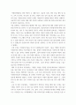 봉사론) 현대사회에서 자원봉사활동을 위한 관리의 필요성을 기술하고 그 관리의 내용으로는 어떤 것들이 포함되는지 기술하고 관리자의 역할과 자세에 대해 설명하시오 3페이지