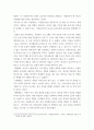 봉사론) 현대사회에서 자원봉사활동을 위한 관리의 필요성을 기술하고 그 관리의 내용으로는 어떤 것들이 포함되는지 기술하고 관리자의 역할과 자세에 대해 설명하시오 4페이지