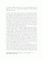 봉사론) 현대사회에서 자원봉사활동을 위한 관리의 필요성을 기술하고 그 관리의 내용으로는 어떤 것들이 포함되는지 기술하고 관리자의 역할과 자세에 대해 설명하시오 6페이지