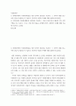자원봉사 ) 현대사회에서 자원봉사활동을 위한 관리의 필요성을 기술하고 그 관리의 내용으로는 어떤 것들이 포함되는지 기술하고 관리자의 역할과 자세에 대해 설명 2페이지