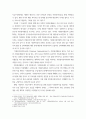 자원봉사 ) 현대사회에서 자원봉사활동을 위한 관리의 필요성을 기술하고 그 관리의 내용으로는 어떤 것들이 포함되는지 기술하고 관리자의 역할과 자세에 대해 설명 3페이지