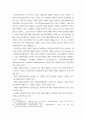 자원봉사 ) 현대사회에서 자원봉사활동을 위한 관리의 필요성을 기술하고 그 관리의 내용으로는 어떤 것들이 포함되는지 기술하고 관리자의 역할과 자세에 대해 설명 5페이지