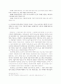 자원봉사 ) 현대사회에서 자원봉사활동을 위한 관리의 필요성을 기술하고 그 관리의 내용으로는 어떤 것들이 포함되는지 기술하고 관리자의 역할과 자세에 대해 설명 6페이지