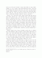 자원봉사 ) 현대사회에서 자원봉사활동을 위한 관리의 필요성을 기술하고 그 관리의 내용으로는 어떤 것들이 포함되는지 기술하고 관리자의 역할과 자세에 대해 설명 7페이지