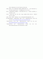 자원봉사 ) 현대사회에서 자원봉사활동을 위한 관리의 필요성을 기술하고 그 관리의 내용으로는 어떤 것들이 포함되는지 기술하고 관리자의 역할과 자세에 대해 설명 10페이지