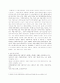 자폐장애교육 ) 사회성 발달을 위한 상황이야기의 개발 절차를 설명하고, 상황이야기 예시를 작성하시오 4페이지