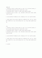 재활간호론) 1) 연하과정을 3단계로 구분하여 각 단계를 상세히 설명하시오 2) 연하장애가 있을 때 나타날 수 있는 연하과정의 단계별 증상과 징후를 상세히 기술하시오 2페이지