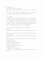 재활간호론) 1) 연하과정을 3단계로 구분하여 각 단계를 상세히 설명하시오 2) 연하장애가 있을 때 나타날 수 있는 연하과정의 단계별 증상과 징후를 상세히 기술하시오 5페이지