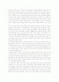 재활간호 ) 1) 연하과정을 3단계로 구분하여 각 단계를 상세히 설명하시오 3페이지