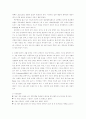 재활간호 ) 연하장애는 인후두의 기계적인 협착 또는 입술, 혀 구개, 인후두에 관계하는 운동성 뇌신경핵 장애에 의해 삼키기가 곤란하게 되는 것이다 4페이지