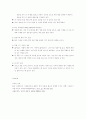 재활간호 ) 연하장애는 인후두의 기계적인 협착 또는 입술, 혀 구개, 인후두에 관계하는 운동성 뇌신경핵 장애에 의해 삼키기가 곤란하게 되는 것이다 5페이지