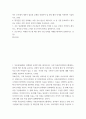 전략적간호 ) 목표관리(MBO) 단계에서 유의할 점을 제시하시오 3페이지