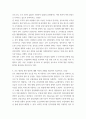 전략적간호 ) 목표관리(MBO) 단계에서 유의할 점을 제시하시오 5페이지