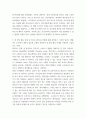 전략적간호 ) 목표관리(MBO) 단계에서 유의할 점을 제시하시오 6페이지