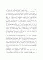 전략적간호 ) 목표관리(MBO) 단계에서 유의할 점을 제시하시오 7페이지