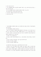 간호 ) 병원 조직의 분권화와 권한 위임의 정도를 사례를 들어 논하시오 3페이지