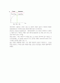 전자회로 ) 전자회로 요약하기 - 소자,  수동소자, 능동소자 7페이지