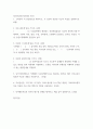 정신건강 ) 도파민의 뇌 전달경로를 제시하고, 각 경로와 연관된 기능적 특성을 설명하시오 2페이지