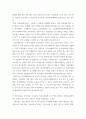 정신건강 ) 도파민의 뇌 전달경로를 제시하고, 각 경로와 연관된 기능적 특성을 설명하시오 5페이지
