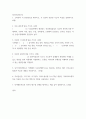 정신건강간호 ) 도파민의 뇌 전달경로를 제시하고, 각 경로와 연관된 기능적 특성을 설명하시오 2페이지