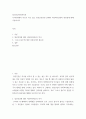 정신건강사회복지론) 우리사회에서 이슈가 되고 있는 정신건강관련 문제와 사회복지실천의 관련성에 대해 기술하시오 2페이지