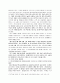 정신역동 및 분석심리 ) 이준석, 윤석열, 이재명, 문재인, 안철수 위 다섯 사람의 정치인 중 한 명을 골라서 그들의 삶을 정신분석적 관점에서 논하시오 4페이지