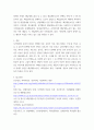 정신지체아 교육 ) 유전적 지적장애에서 자주 나타나는 행동적 특성을 제시한 후 증후군에 따라 뚜렷하게 구별되는 특성을 제시하시오 4페이지