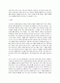조직행동론 역사적 인물의 사례를 통해 성격 형성요인에 대한 자신의 생각을 말씀해 주세요 3페이지