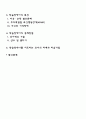 학습장애의 정의 및 진단기준, 학습장애아의 특성을 설명하고, 각종 상황에서의 학습장애아 중재방법과 학습장애아를 지도하는 교사의 다짐을 서술하시오 2페이지