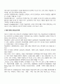 학습장애의 정의 및 진단기준, 학습장애아의 특성을 설명하고, 각종 상황에서의 학습장애아 중재방법과 학습장애아를 지도하는 교사의 다짐을 서술하시오 7페이지