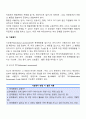 교육현장에서 정서행동장애아동의 선별하기 위한 교사의 역할은 무엇인가 6페이지