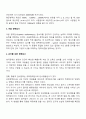 청각장애아 교육과 관련한 정의, 진단 및 평가, 특성, 교육적 접근방법에 대하여 조사한 후 정리하여 제출하시오 5페이지