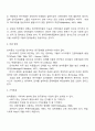 청각장애아 교육과 관련한 정의, 진단 및 평가, 특성, 교육적 접근방법에 대하여 조사한 후 정리하여 제출하시오 8페이지