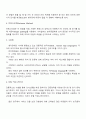 청각장애아 교육과 관련한 정의, 진단 및 평가, 특성, 교육적 접근방법에 대하여 조사한 후 정리하여 제출하시오 15페이지